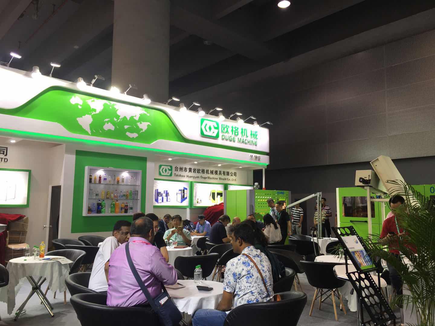 trade show